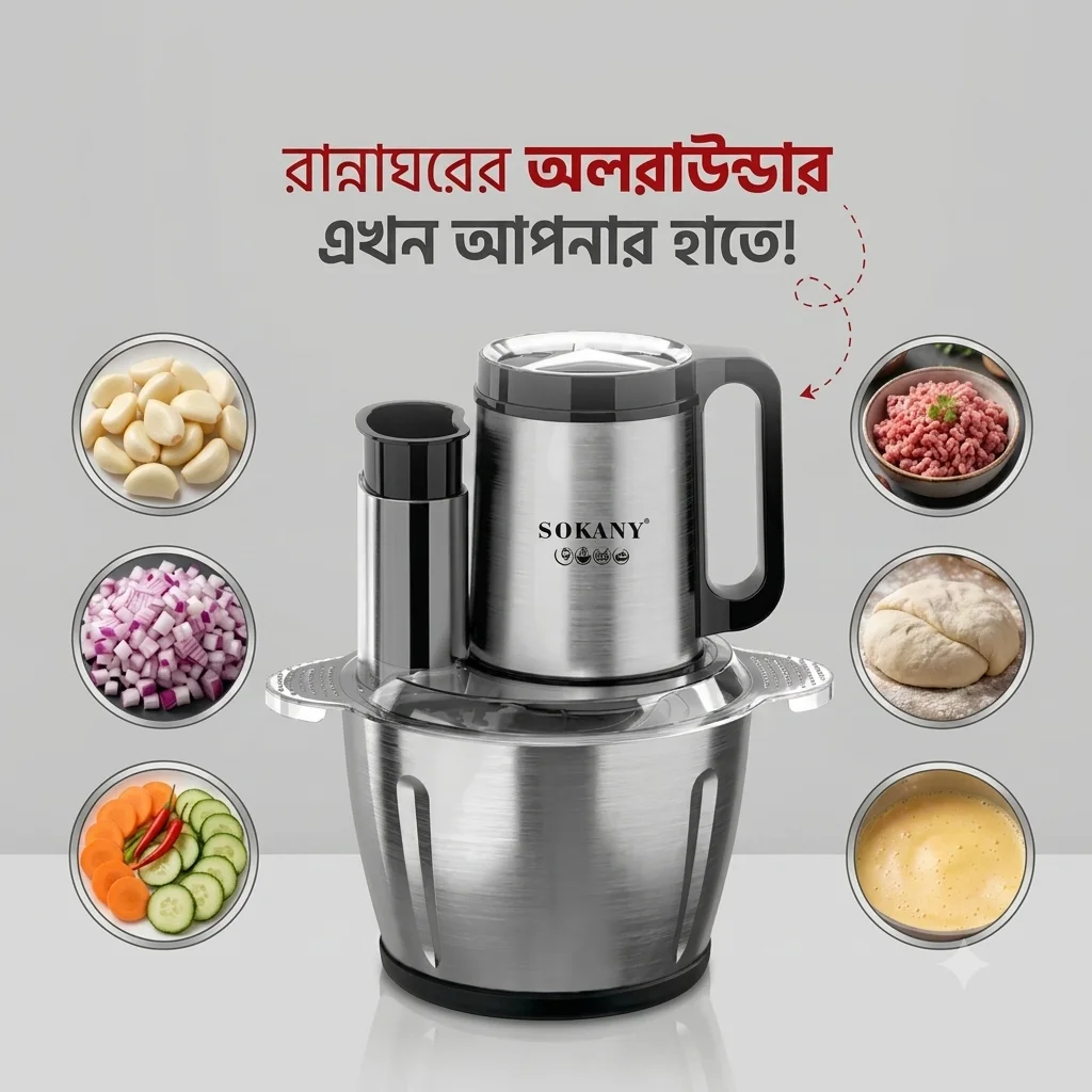 Sukani 6 in 1
